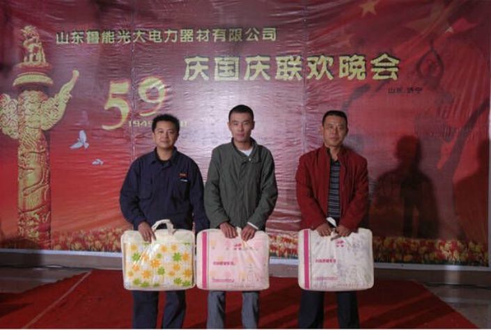 點(diǎn)擊查看詳細(xì)信息<br>標(biāo)題：?jiǎn)T工風(fēng)采榮譽(yù) 閱讀次數(shù)：5338